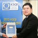 한국품질인증센터 이미지