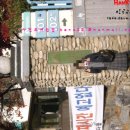 관천중학교 이미지