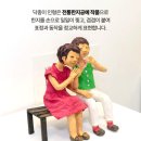 위드워크 이미지