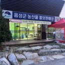 백야휴양림매점