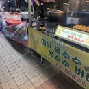 문래 양푼이동태탕 네이버블로그