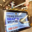 유가네닭갈비오션시티점