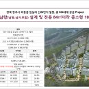 동민유통 이미지