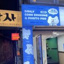 오예노래연습장 이미지