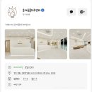 온아동물의료센터