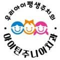 아이틴주니어치과의원 이미지