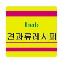 허브&선물의집