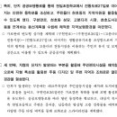 천일어린이집 놀이터 이미지