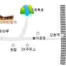 어린왕자주유소 이미지