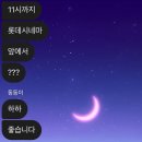 여주-0208 네이버블로그
