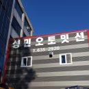 대덕모터스 이미지