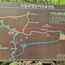 [변경공지]52차 정기산행 대야산=＞유명산 8월17일(토) 이미지