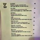 성동구/성수술집 &#39;포도젝트&#39; 솔직후기.Feat. 포천식 돼지고기 산적과 대파 구이가 맛있는 와인바