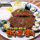 정식