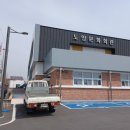 도암보건지소 이미지