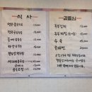 가마솥 두부명가 이미지