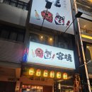 어반유니온 | 가오슝 3박4일 자유여행의 모든 것｜실제 여행 일정 그대로 공유