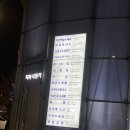 광화문역 중식 맛집,우육탕면 맛집: 오한수우육면가 광화문본점
