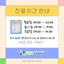 에스케이가정의학과의원 이미지