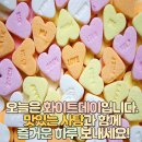 달콤문구 이미지