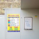 타이어프로 신평점 | 사하구 손세차 내부세차 잘하는곳 :)