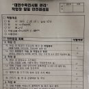 대연수목전시원 화장실 Daum카페