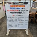 진주 하대동 갈비탕 맛집 고기달인 진주냉면 밥집 솔직 후기