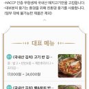 고기반햄반찌개 이미지