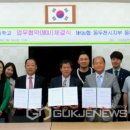 소요초등학교 이미지