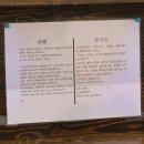 쌍문 라멘 마제소바 맛집 추천 일심당 내돈내산 후기