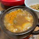 원조뒷고기 이미지