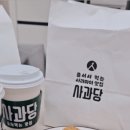 예산-53 | 🍎 충주 호암동 사과당｜줄 서서 먹는 예산시장 사과파이, 드디어 충주 상륙