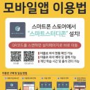 프리즘스터디카페 이미지