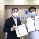 본정형외과내과의원 네이버블로그