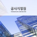 (주)영진금속