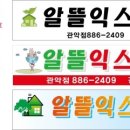 거성광고 네이버블로그