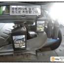 밀양디젤카