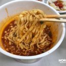불닭볶음탕 이미지