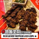 투다리 - 45636 | 투다리
