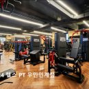 센스짐 24 인계점 이미지