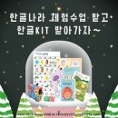 한솔슈퍼 - 김제시 중앙로 96 | 한솔슈퍼
