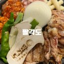 팔각도대구수성구청점 이미지