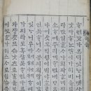 왕의 말씀