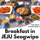 삼이사 이미지