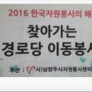 송천리 경로당 이미지