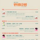 청명다방