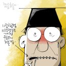 'Netizen 시사만평(時事漫評)떡메' '2023. 6. 12'(월) 이미지