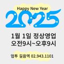 업투 길음역점 이미지