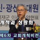 광신6차 이미지