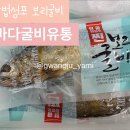 참바다유통
